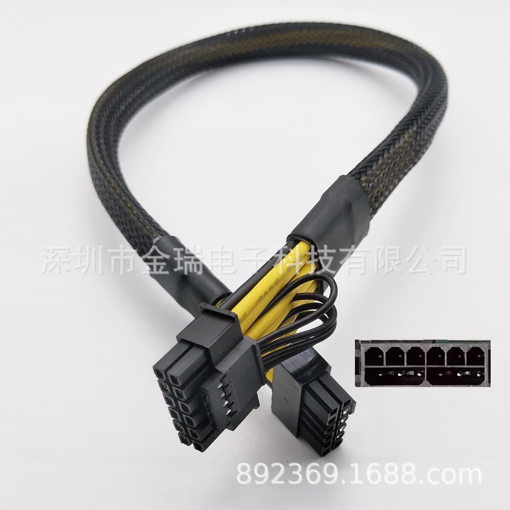 G Server Connector Workstation R750 R7525 Graphics Card Power Cable Small 12P to Small 16P / 4090