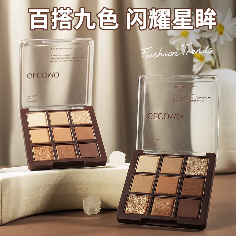 Gemeng Nine-Color Eyeshadow Palette Earth Tones, Non-Fading Matte Orange-Brown and Pearl Nine-Color Chocolate Warm Brown Eyeshadow