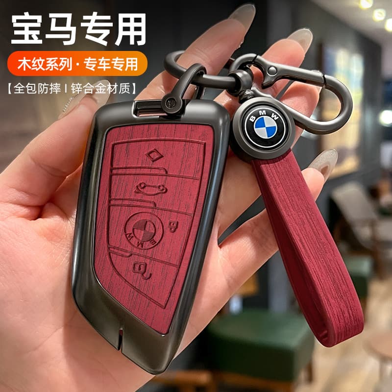 Applicable BMW Key Case Metal Shell 3 Series 5 Series 1 Series X1 X2 X3 X4 X5 X6 X7 Car All-Inclusive High-End Hanging Buckle
