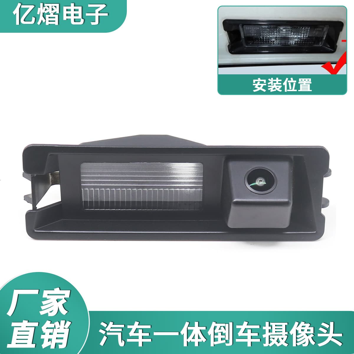 Suitable for Nissan March, Renault Logan, Sandro car camera HD reversing image camera
