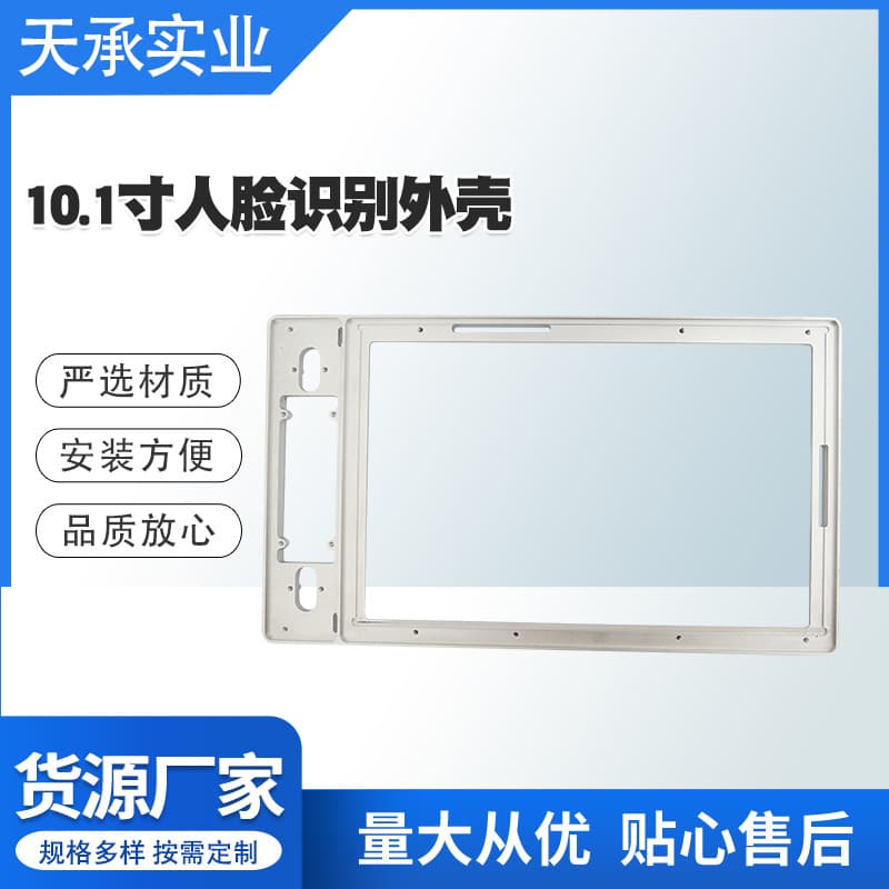 Manufacturer supplies 10.1-inch face recognition housing, smart cabinet casing, gym and mall locker housing wholesale