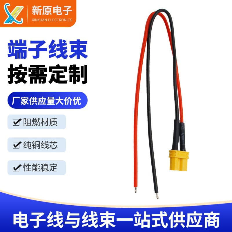 Manufacturer Custom UL3132 Terminal Wires with Amass XT30U-F.T Connectors, High-Power Model Lithium Battery Harnesses