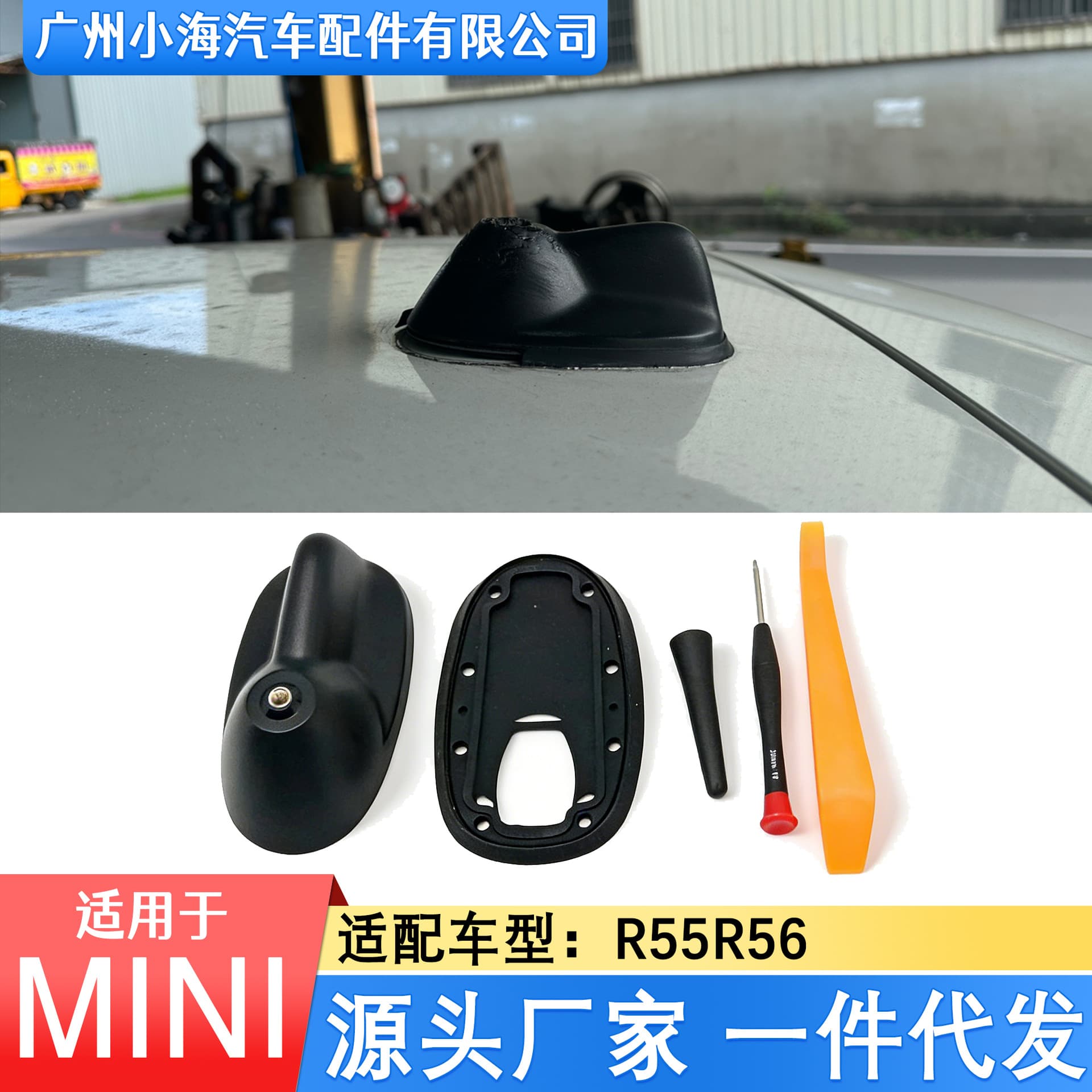 Antenna Base Seal Gasket Rubber Pad for BMW Mini R55 R56S Radio Roof