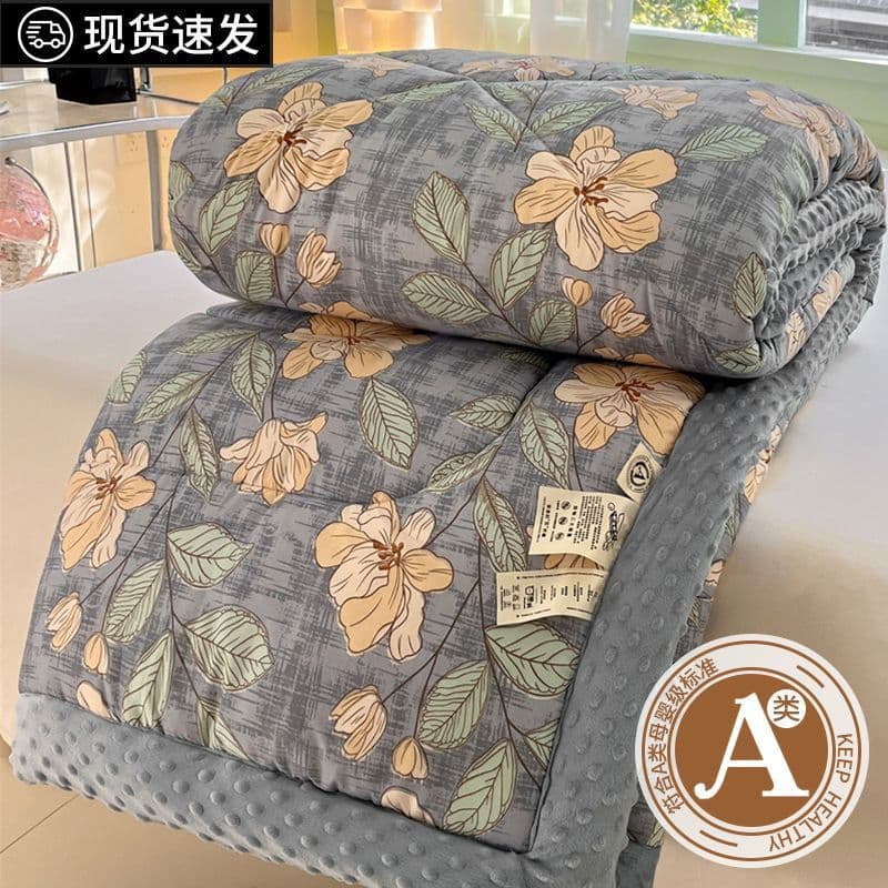 A-Class Bean Blanket 2025 New Edition, All-Season Thin Summer Quilt for Single Child, Spring/Autumn Washable Duvet Insert
