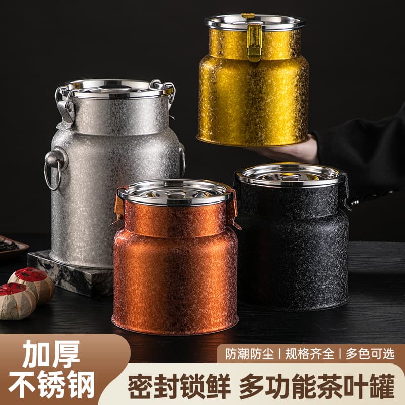 Customized Stainless Steel Sealed Tea Canister, Food-Grade Rice Canister, Tangerine Peel Storage Canister, Coffee Bean Canister, Moisture-Proof