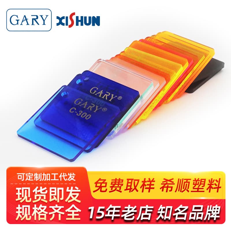 Gary acrylic sheet, bent and extruded sheet, table card, Gary acrylic plexiglass sheet display board for sale.