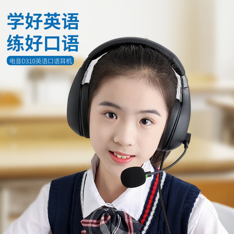 Factory Direct Dropshipping Over-Ear Exam English Speaking Headset Middle School Entrance Exam Listening and Speaking Headset for School Students
