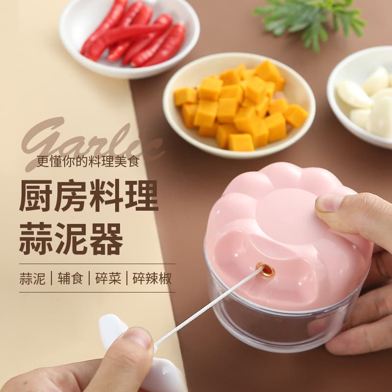 Pull String Vegetable Chopper Garlic Mincer Small Garlic Masher Chili Cutter Fruit Puree Maker Baby Food Processor