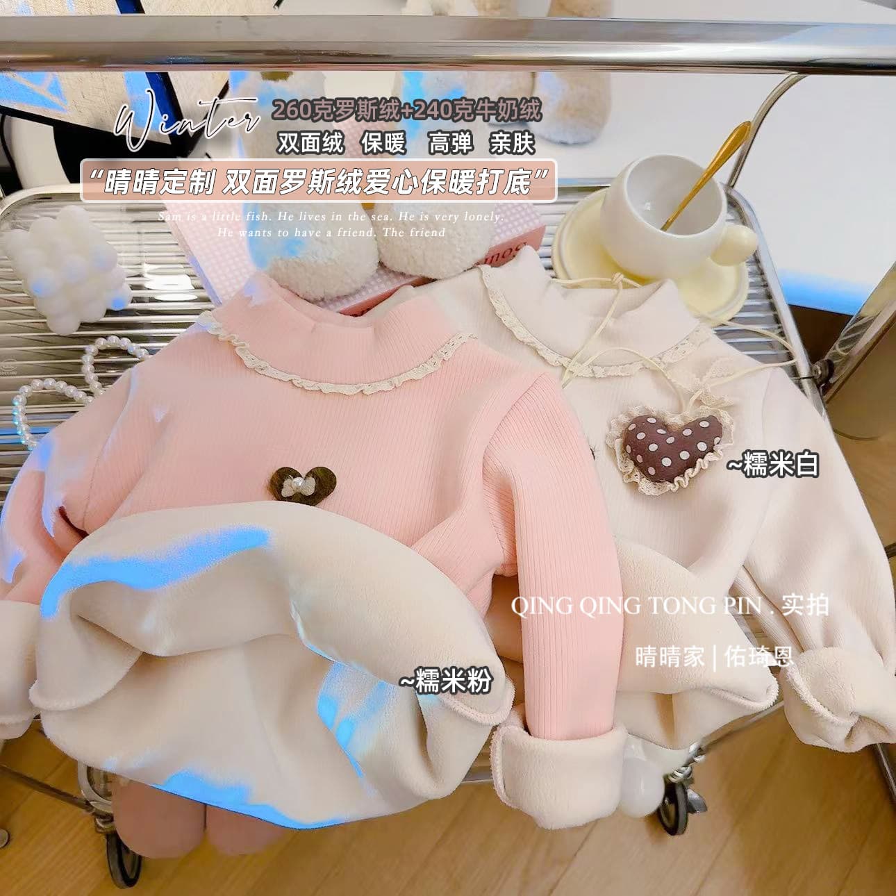 2025 New Style Fleece-Lined Base Layer Children's Undershirt Girls' Warm Top with Fleece Sweatshirt