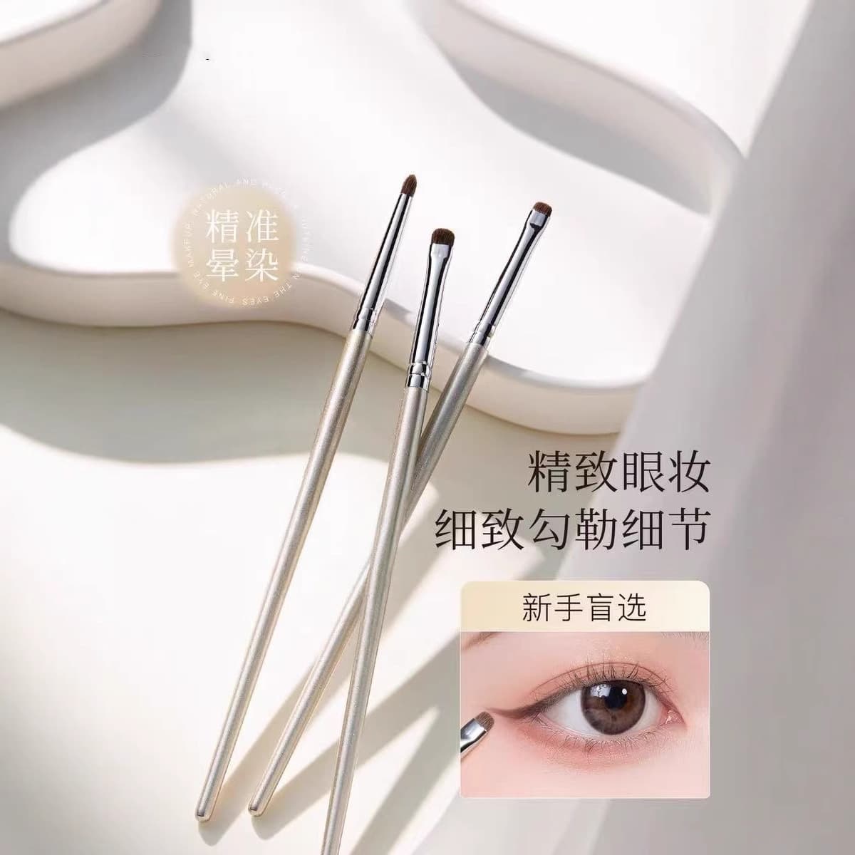 Cangzhou makeup brush pony hair detail brush eye shadow brush eyeliner brush fine blending concealer lower eyelid brush
