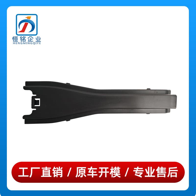 2063525200 is suitable for Mercedes-Benz C-class W205 thrust arm upper cover rear arm shell upper trim plate C200