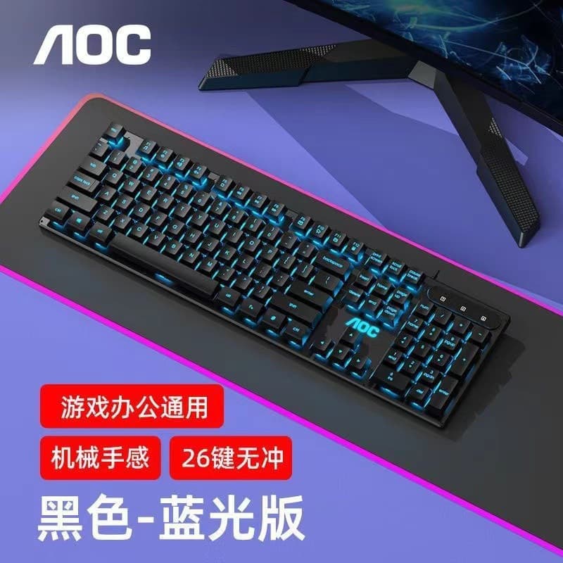 AOC Illuminated Mechanical Feel Keyboard USB Wired Silent for Desktop Laptop Office Gaming