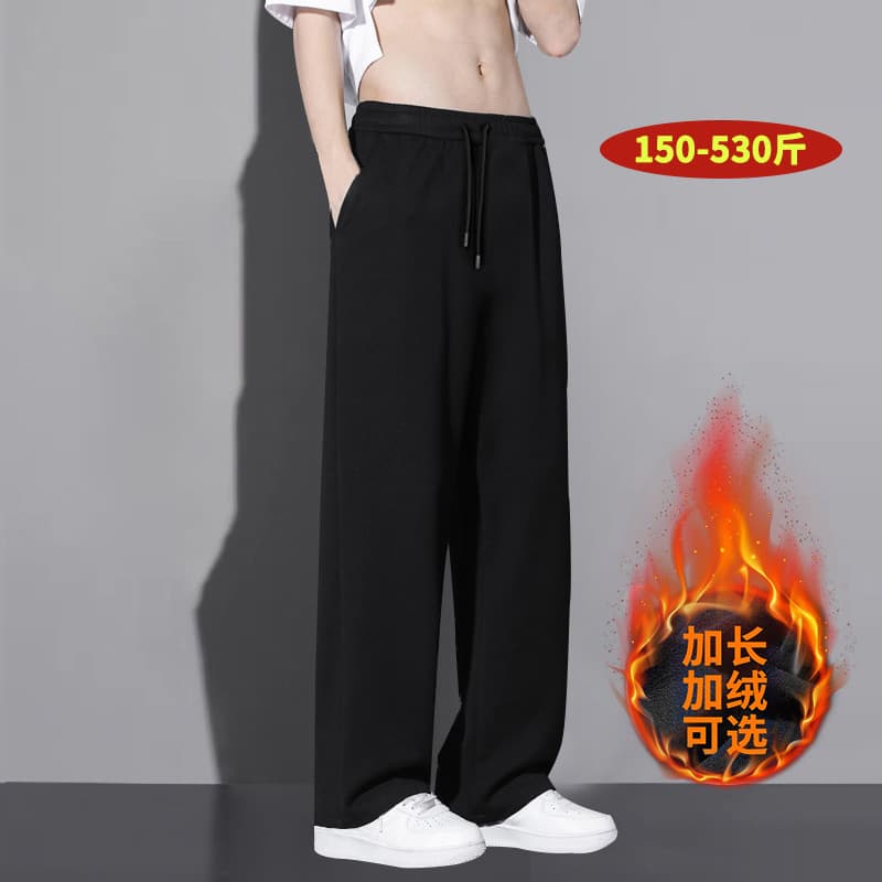 Z9010M-Z9010B Extra Wide and Extra Long Version Men's Tall 190cm Sports Pants Straight Leg Ultra-Long Large Size Pants