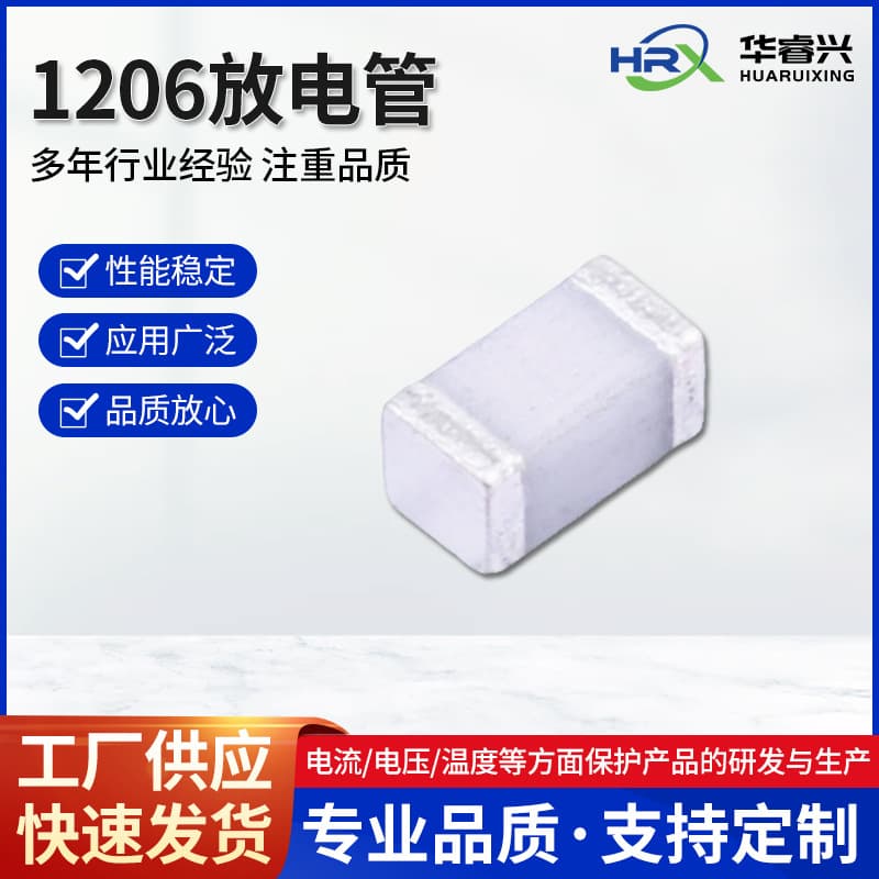Surface Mount Ceramic Gas Surge Protector, 1206 Discharge Tube, 90V, 150V, 200V, 300V, 400V, 600V