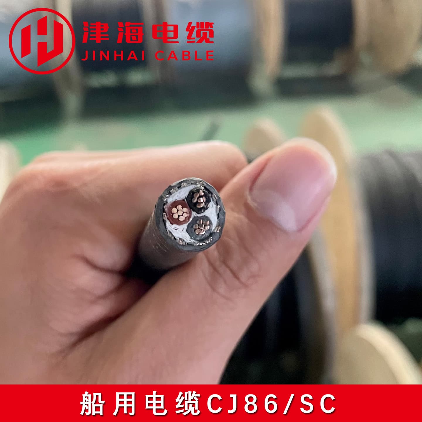 Marine Cable CJ86 In Stock with CCS Certificate Hongqi Jinhai Cable Fire-Resistant Wiring Copper Core