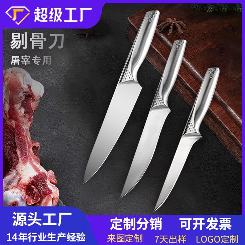 Custom high-hardness sharp commercial butcher-specific boning knife, stainless steel cattle/sheep slaughter pork division slaughter knife