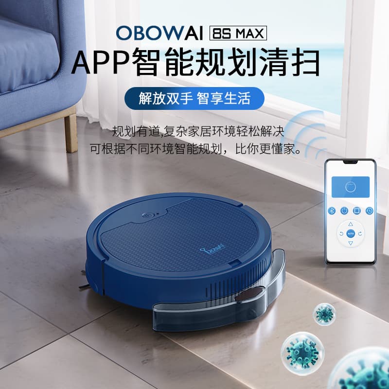Smart robotic vacuum cleaner with water tank, app-based route planning, sweeping and mopping, cross-border e-commerce, small household appliance, gift.