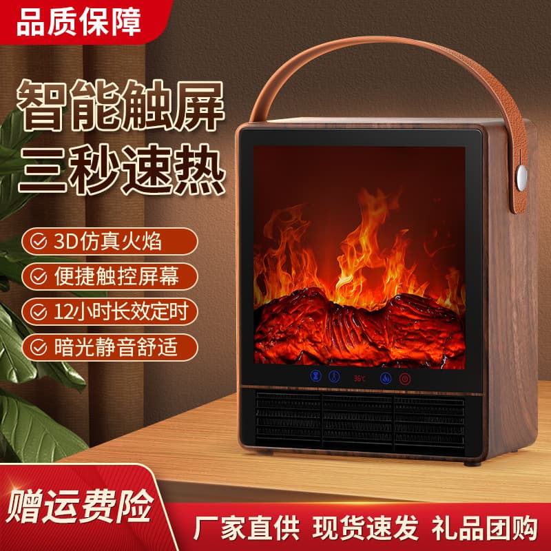 Camel Brand Heater with Simulated Flame Fireplace, Smart Voice Graphene Fast-Heating Household Warmer