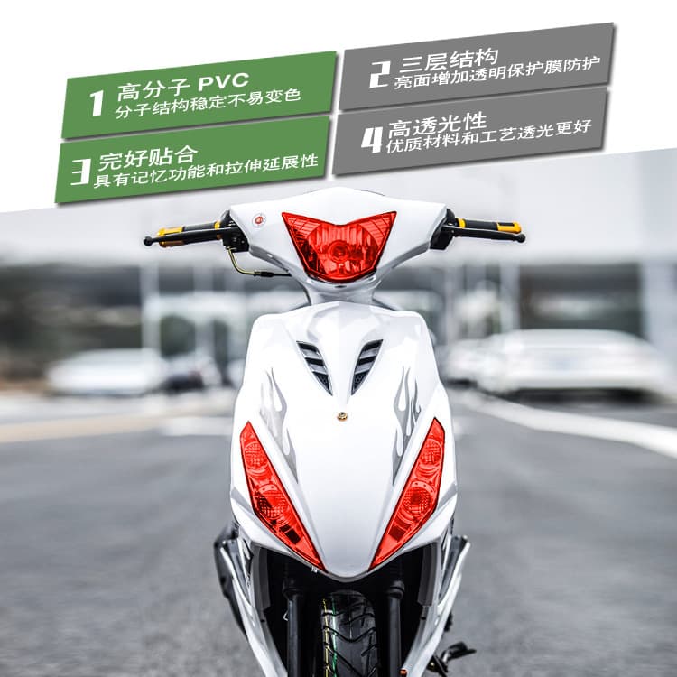 Custom Modification Light-Transmitting Scratch-Resistant Lamp Film for Electric Motorcycles Ghost Fire Yamaha Headlight Film Front Headlight Tail Light
