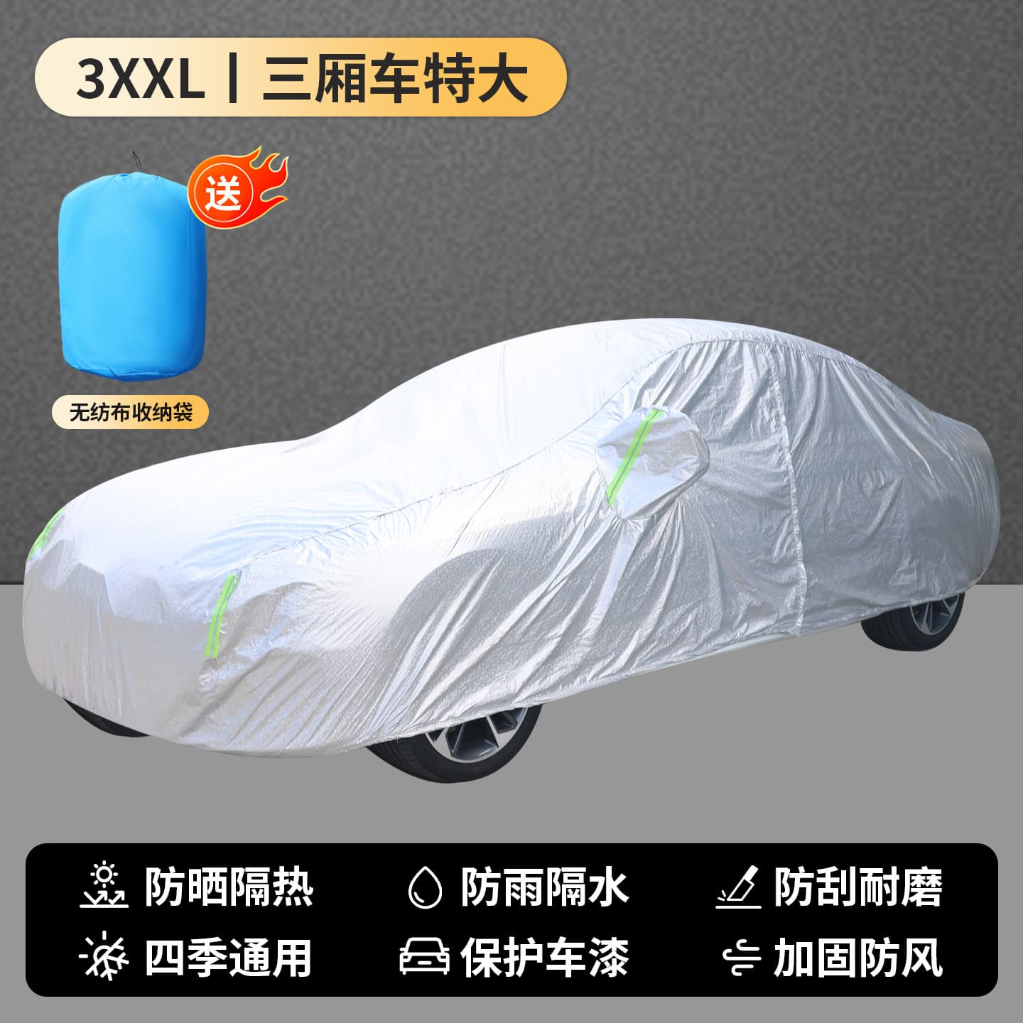 Car Snow Cover Snow Shield Frost Protector Front Windshield Snow Guard Sunshade Thickened Magnetic Half Cover Car Cover
