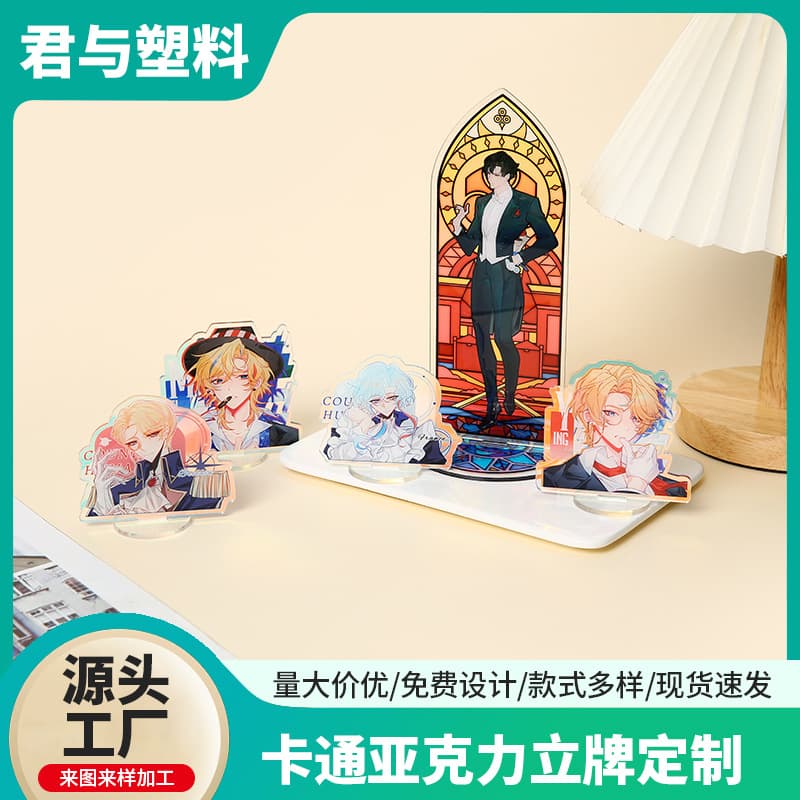 Anime Standee Decorative Ornament with Laser Glitter, UV Printed Double-Sided Insert Card Acrylic Standee Custom