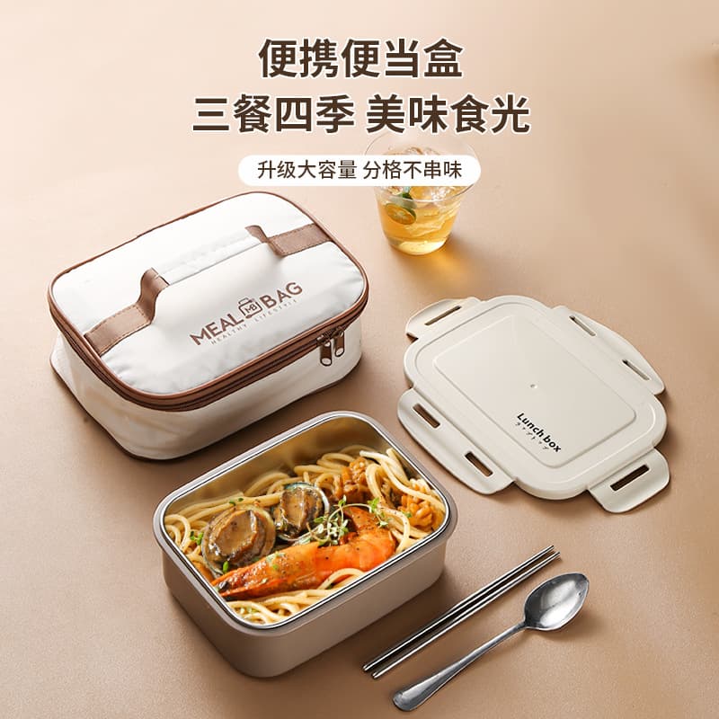 304 Stainless Steel Insulated Lunch Box for Office Workers, Students, Single-Person Meal Box, Fresh-Keeping Container, Microwave-Safe