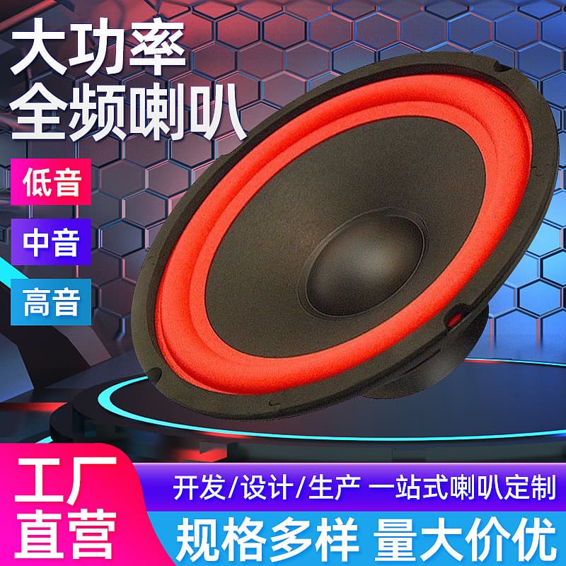 Subwoofer high-power car audio horn modified speaker large volume subwoofer horn