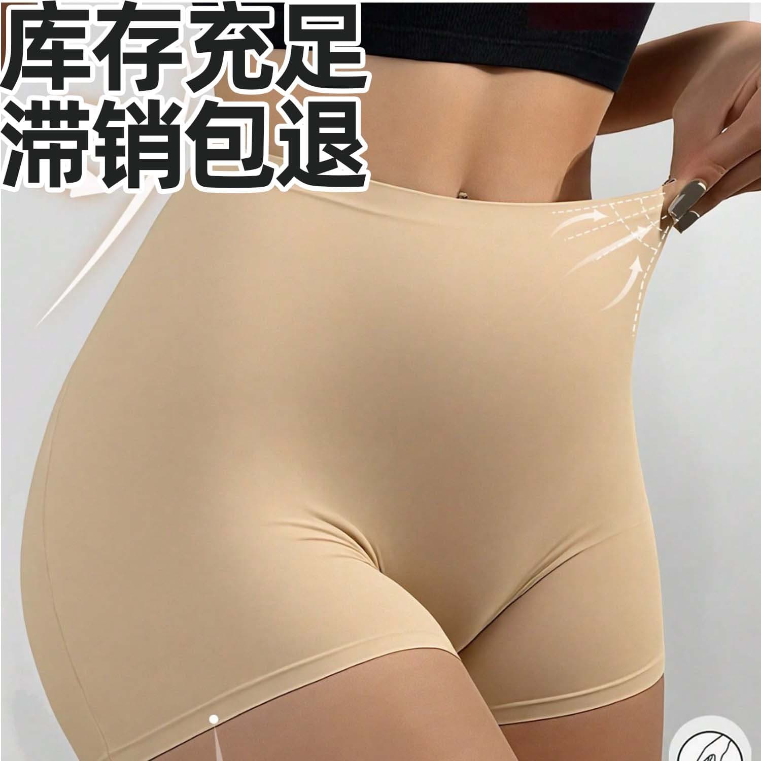 Cross-border Mid-Waist Seamless Thin Safety Shorts Women Breathable Quick-Dry Non-Pinching Flat Angle Panties Factory Direct Stock