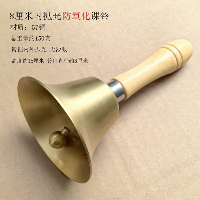 Cross-border new 8cm wooden handle polished anti-oxidation copper lesson bell hand bell calling bell pet bell musical instrument