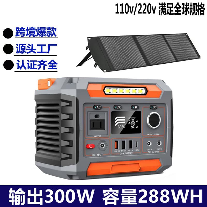 300W Outdoor Power Station Emergency Portable Energy Storage Power Supply Backup Outdoor Mobile Power Station Lithium Battery Camping