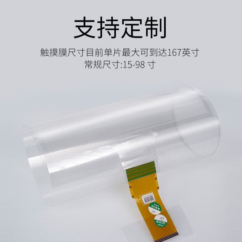 27-inch Nano Touch Film with Control Board, Projected Capacitive Touch, High Transparency, Strong Anti-Interference, Multi-Touch Precision