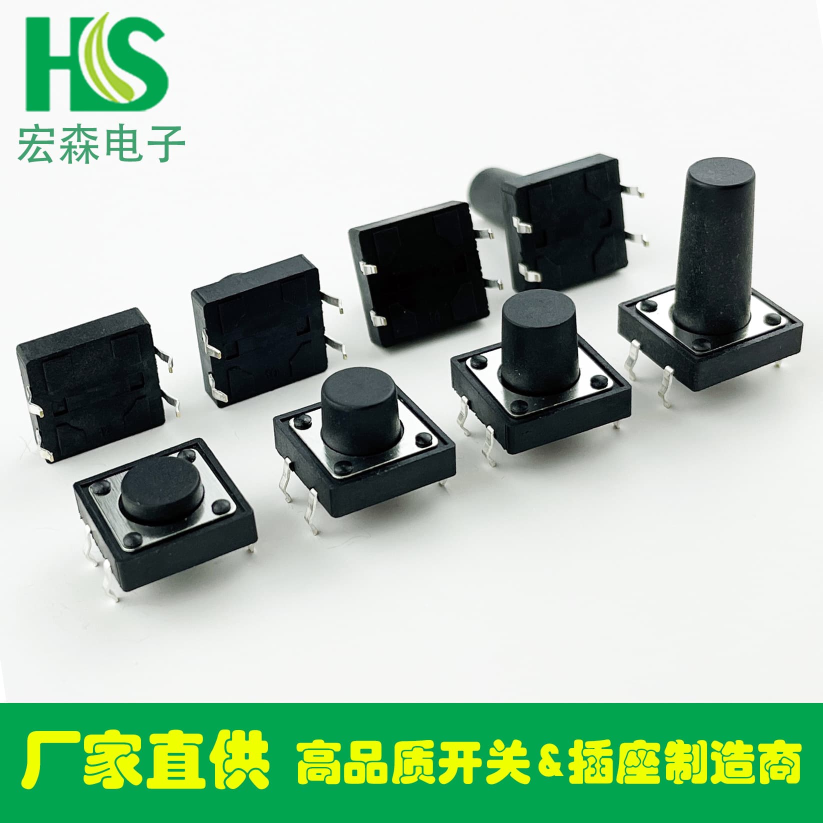 Key Switch 12*12 Tactile Switch Height 4.3-20 Micro Button Switch Environmentally Friendly 4-Pin DIP Switch