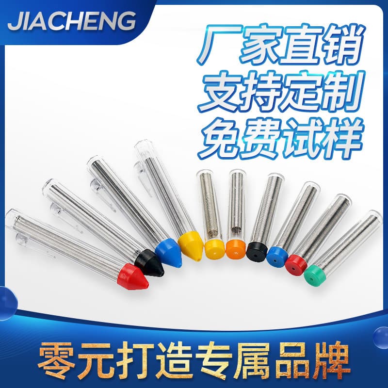 Pen tube packaged solder wire, portable repair 10g tin wire, high brightness, high purity, easy melting