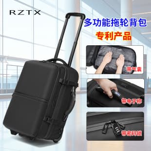 New Multifunctional Men's Compression Backpack with Hidden Trolley, Business Commuter Backpack, Large Capacity Waterproof Travel Bag
