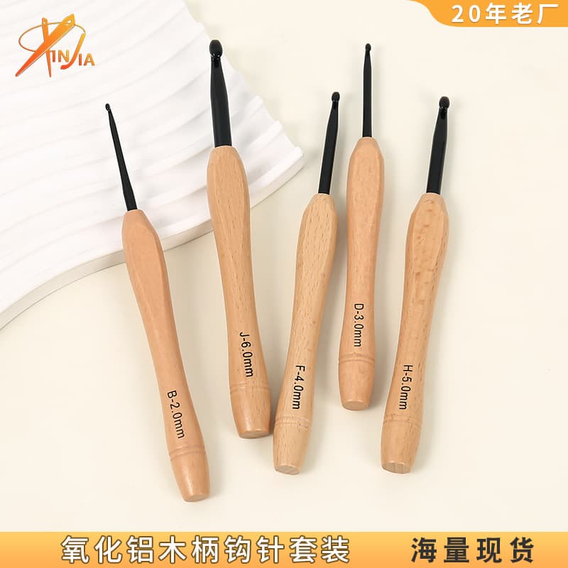 New Black Head Material Bag Crochet Hook, Aluminum Oxide Wooden Handle Crochet Hook Set, Multi-Spec DIY Handmade Crochet Hooks