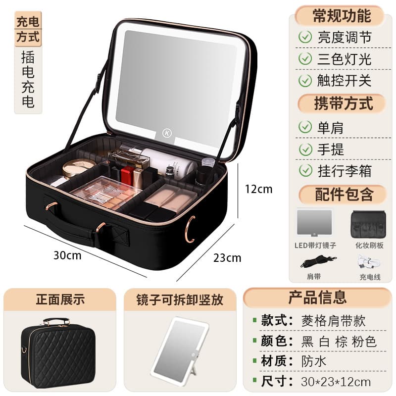 Dirty-Resistant Waterproof Cosmetic Bag, Large Capacity LED Mirror Cosmetic Box Satchel, Travel Cosmetic Storage Box