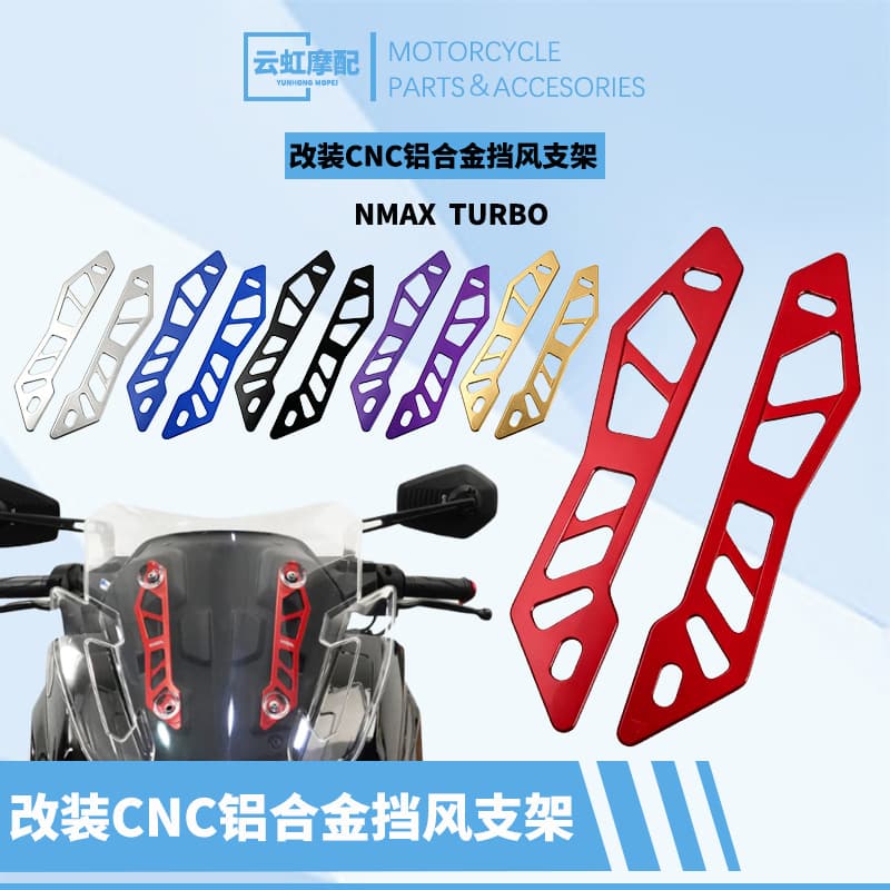 Motorcycle modification Yamaha CNC aluminum alloy NMAX TURBO windshield bracket, NMAX V3 front windshield