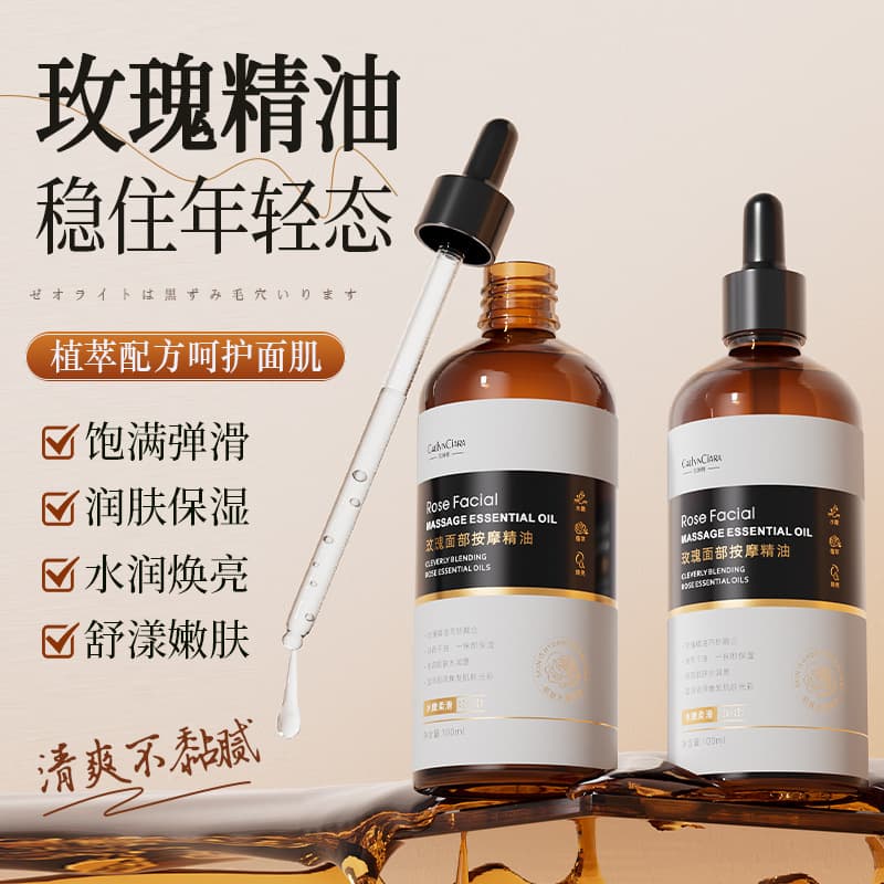 TikTok Viral Kailinya Rose Facial Massage Oil for Hydration, Moisturizing, Brightening, and Summer Hit Product