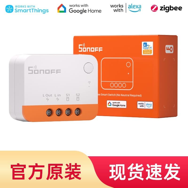 SONOFF ZBMINIL2 smart home wireless remote control light switch module concealed installation without zero line cross-border
