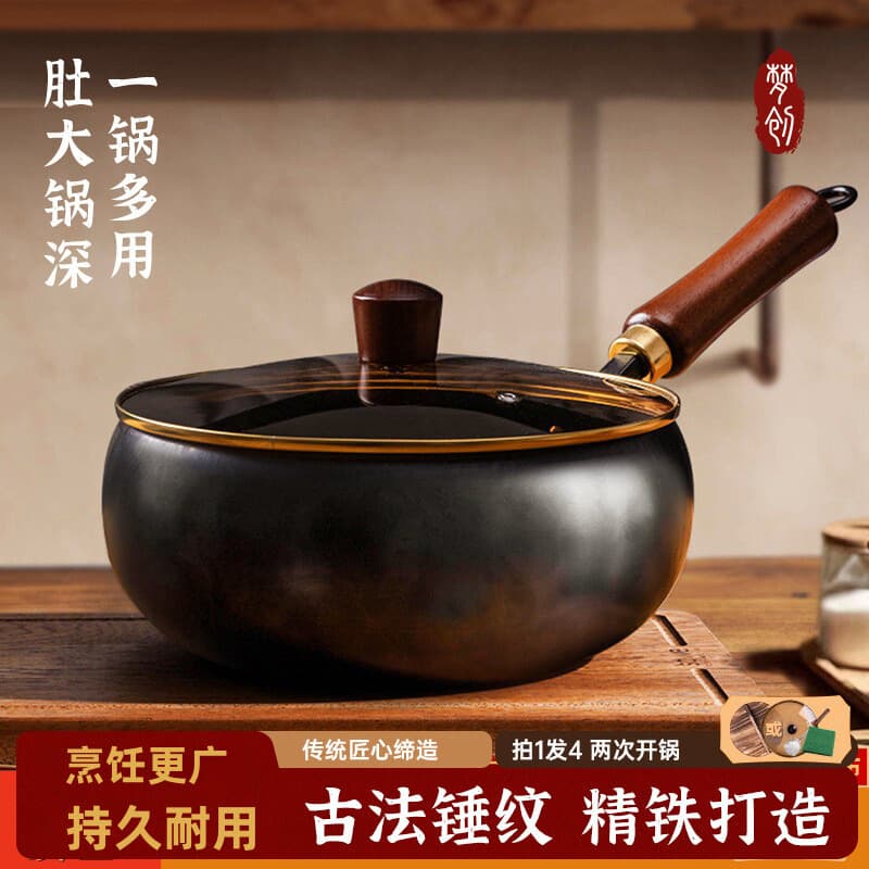 Mengchuang Zhiwei Hot-Sale Hammered Big Belly Pot, New Handmade Coating-Free Non-Stick Iron Pan, Cooked Iron Household Fryer