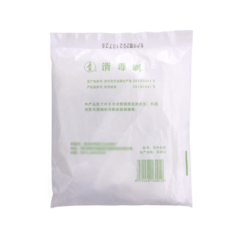 Disposable oral care sponge stick, oral cleaning care stick for elderly patients, soft sponge head care stick