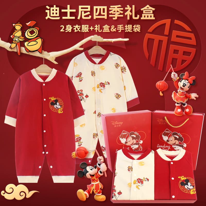 Newborn Chinese New Year Outfit Baby Gift Set, Pure Cotton Bodysuit, Autumn/Winter Thickened Warm, Full Moon Gift, OEM Available