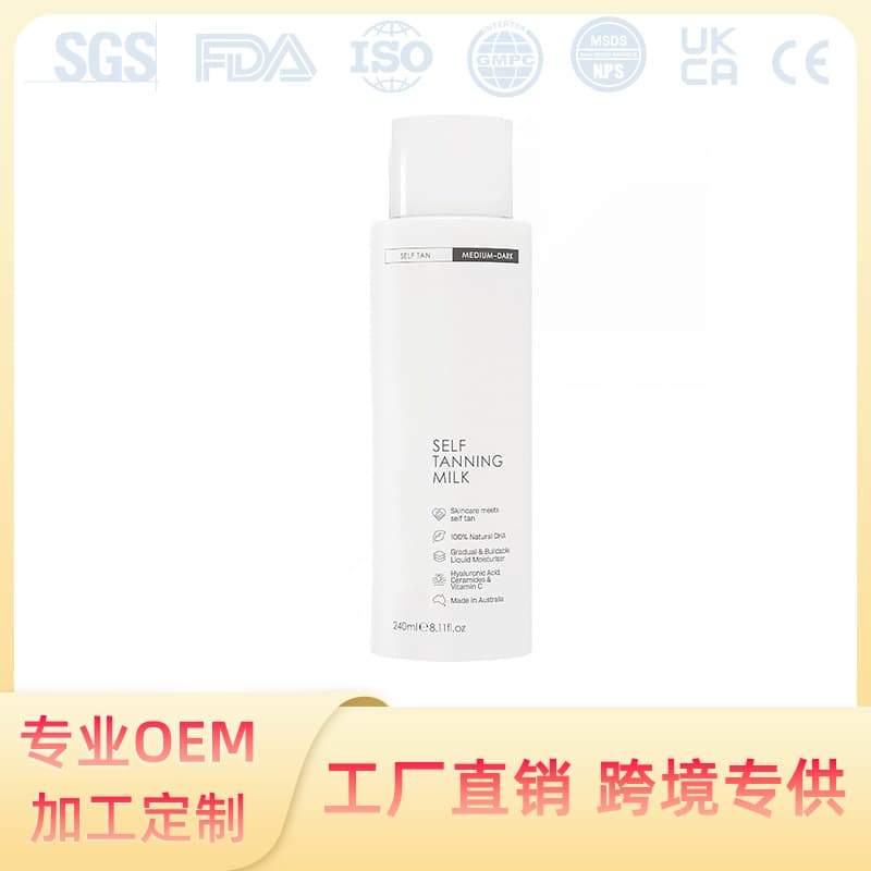 Cross-border Supply SELF TANNING MILK Self-Tanning Lotion Sunless Tanning Body Care Custom