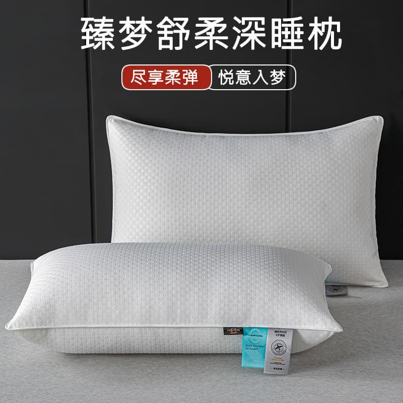 Pillow Cervical Pillow Core Helps Sleep Hotel Sleeping Dormitory Single Adult Super Soft Low Pillow Home Pair