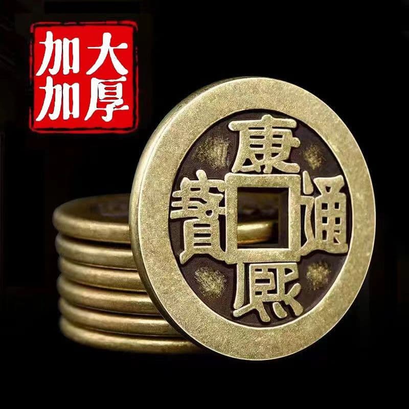 Thickened Chinese Coin 2.5cm Five Emperor Coins Brass Thickened 2.8 Qianlong Shunzhi Kangxi Ornament with Chinese Knot Braided Rope