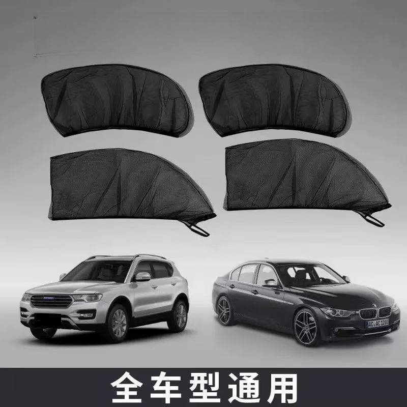 Privacy Blackout Curtain Mosquito Net Car Window Shade Sun Protection Insect Screen Sunshade