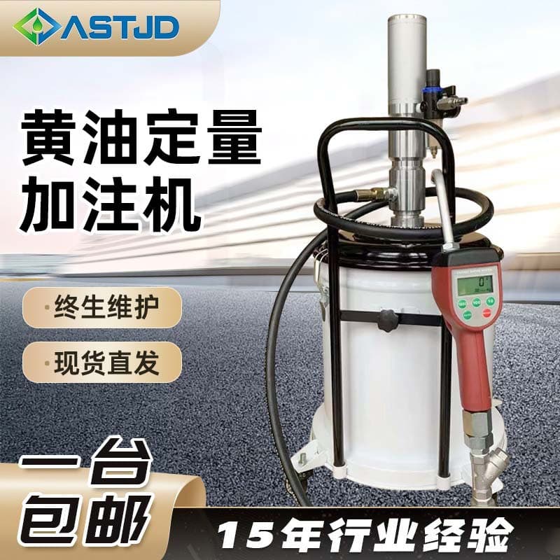 Butter Quantitative Filling Machine High Viscosity Grease Quantitative Oil Filler Non-Stick Oil Pneumatic Automatic Grease Filling Machine