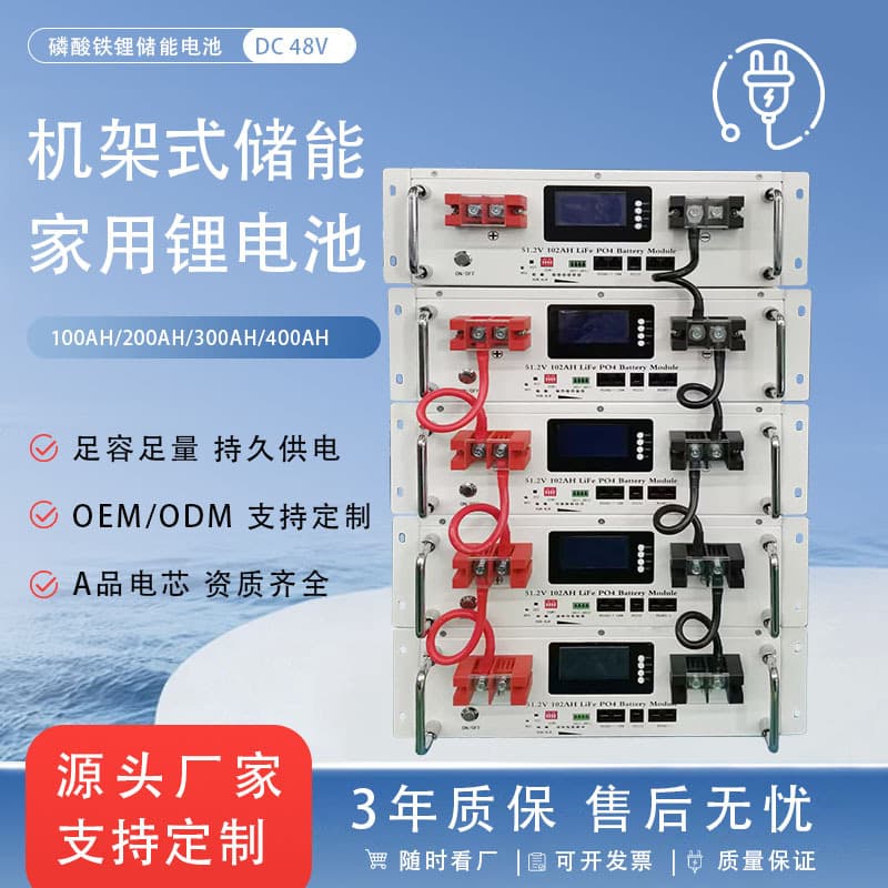 Home Energy Storage Lithium Battery 51.2V 100AH Home Energy Storage LiFePO4 Solar Lithium Iron Phosphate Battery