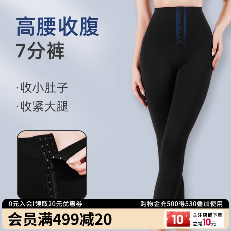 TOAO Shapewear Pants for Women, Tummy Control, Butt Lifting, Postpartum Body Shaper, Waist Trainer, Hip Shaper, Strong Slimming Effect