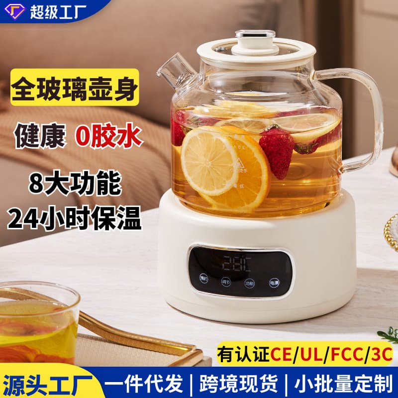 Glue-Free Health Pot for Office Tea Brewing, All-Glass Body Flower Tea Pot, Cross-border 110V Voltage